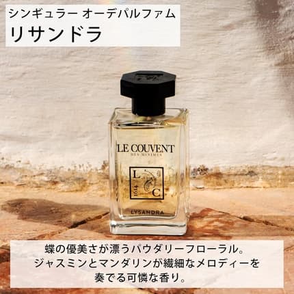 The Convent Lysandra Eau de Parfum 50 ml