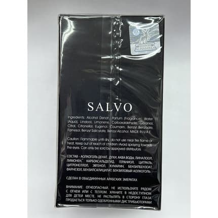 Maison Alhambra Salvo Elixir Eau de Parfum 60 ml