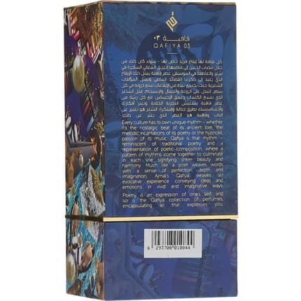 Ajmal Qafiya 3 Eau de Parfum