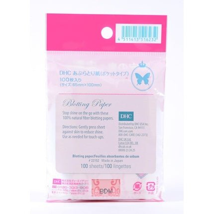 DHC Blotting Paper 100 Sheets Face Oil Absorbing Sheets - Maison des fragrances