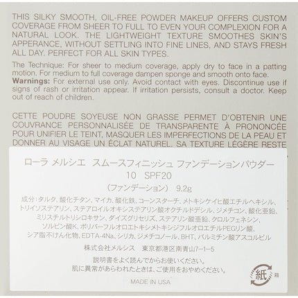 Laura Mercier Smooth Finish Foundation Powder Foundation SPF 20 30g - Maison des fragrances