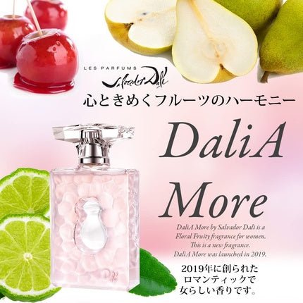 Salvador Dali Dalia More Eau de Toilette Spray 30ml - Maison des fragrances